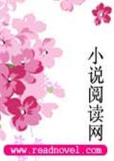 EXO殿下的呆萌萝莉