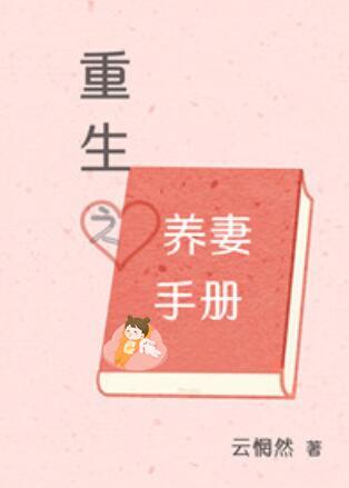 百变妖锋