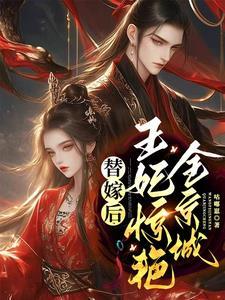 穿越后,我在古代混得如鱼得水