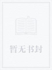 不卷了!当明星全网黑哪有种田香