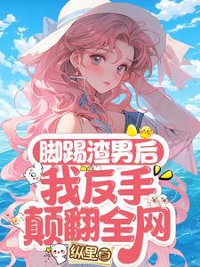 你强任你强,发癫这块我称王