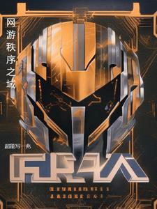 网游:我能随意转职