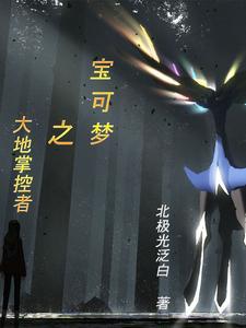 宝可梦:我有游戏菜单