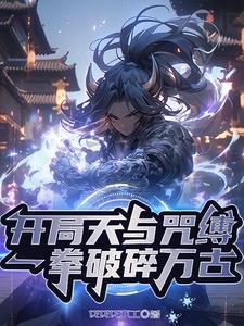 网游:垃圾技能被我练成神级被动