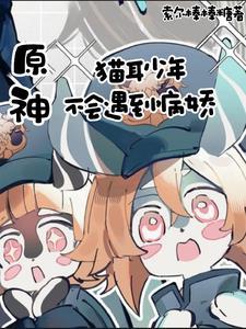 原神:为什么对她们吸引力这么大