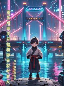 不要叫我院士,叫我宗主大人!