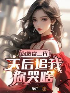 分手两年,天后追我很合理吧