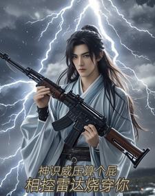 玄幻:让你炼器,你在宗门办航展