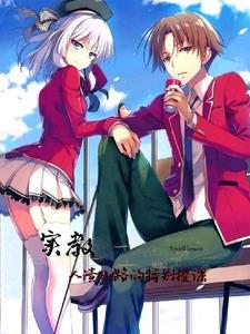 实教:这个路哥不太冷