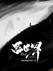 蛊世界:每周一个随机宝箱