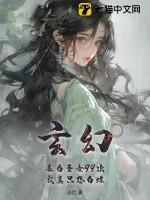 玄幻:表白圣女99次,我真只想白嫖