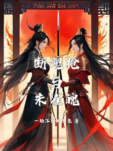 将军掉马后,小公主变攻了