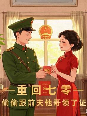 这辈子不当你妈了,你哭什么?