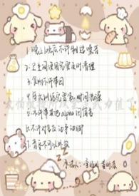 太怕被操所以全点武力值了()