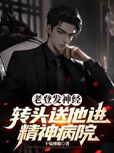 系统送我AI,全世界的钱随我花