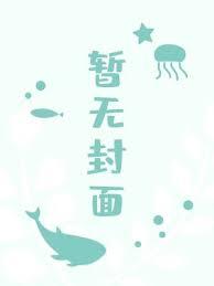 我仙帝转世,你来抢我新婚妻子?