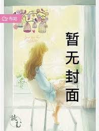 九位师娘顶不住,催我下山