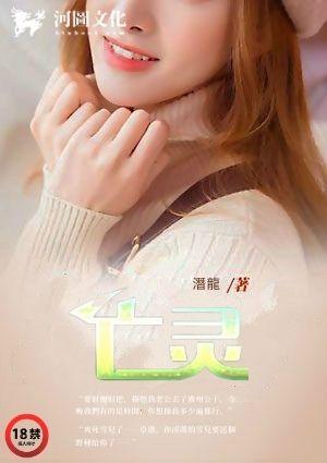 亡灵