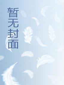 七零军婚，兵王的心尖宠摊牌了
