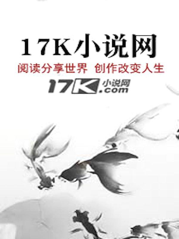 离婚后,我被五个大佬宠上天