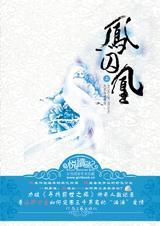三千男宠的\
